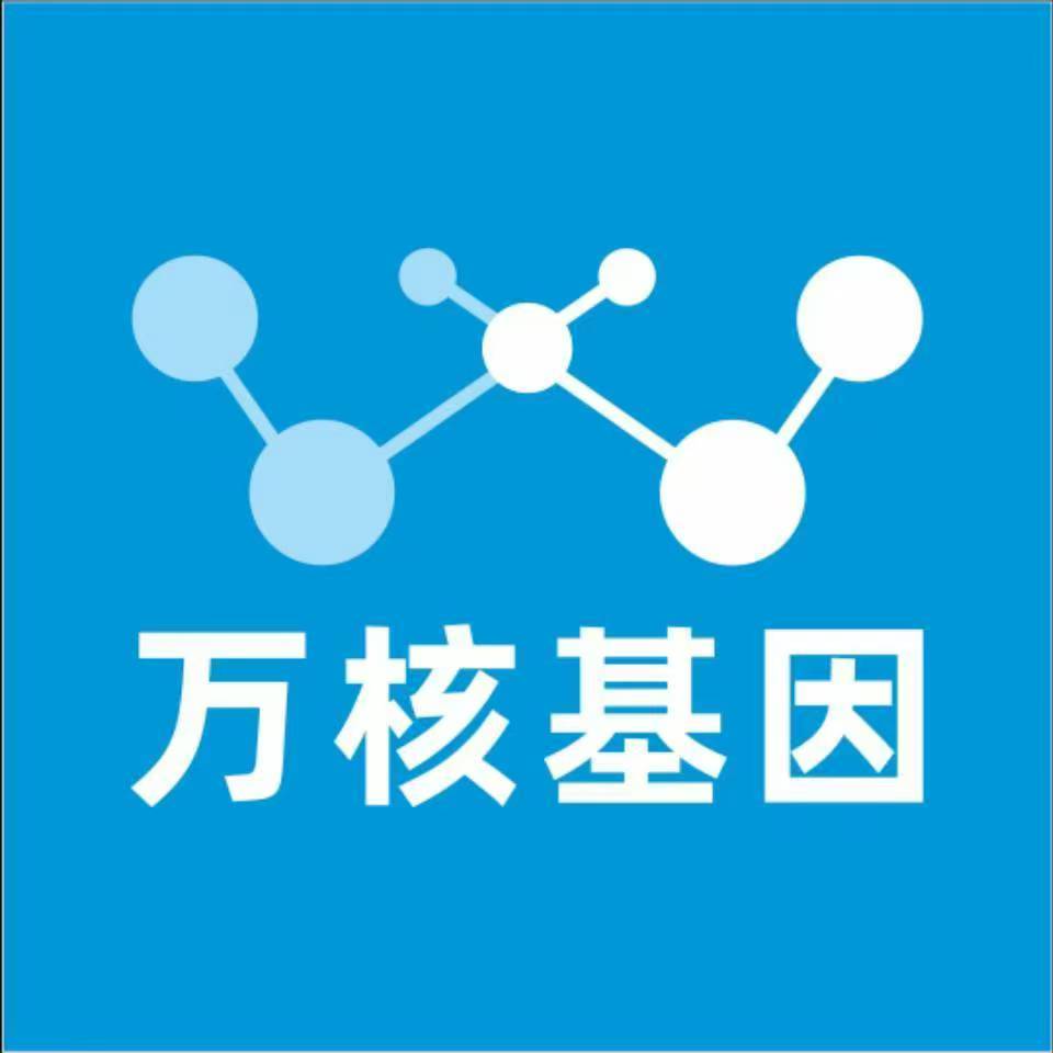 来宾象州县万核亲子鉴定咨询处